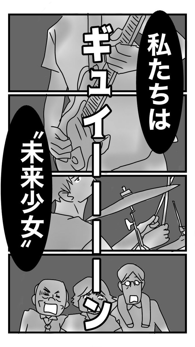 未来少女Part II 060 