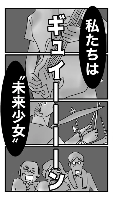 未来少女Part II 060 