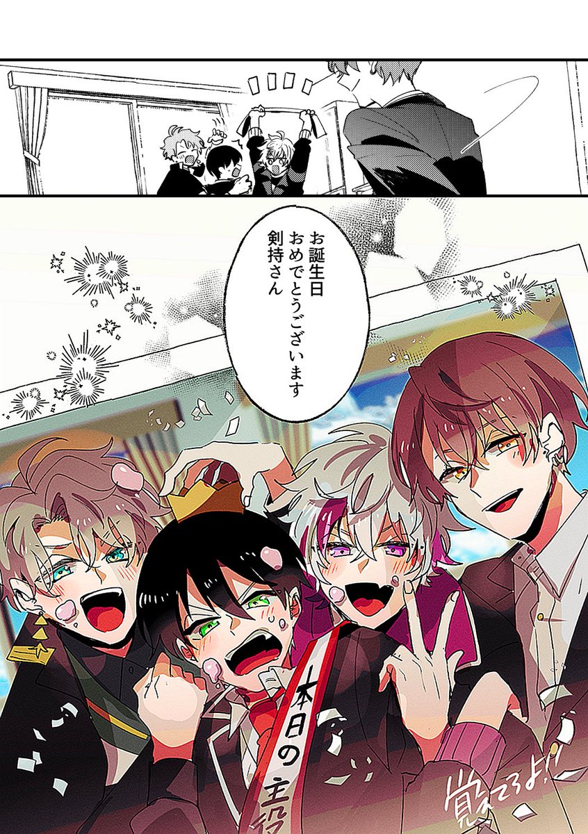 ②誕生日おめでとうございます!!! 