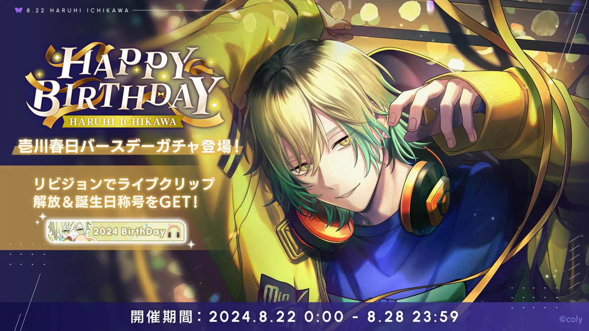 ブレマイ SNAP'N SPIN A賞スタンディパネル 壱川春日 GzMA1XzaMAAQZ5E