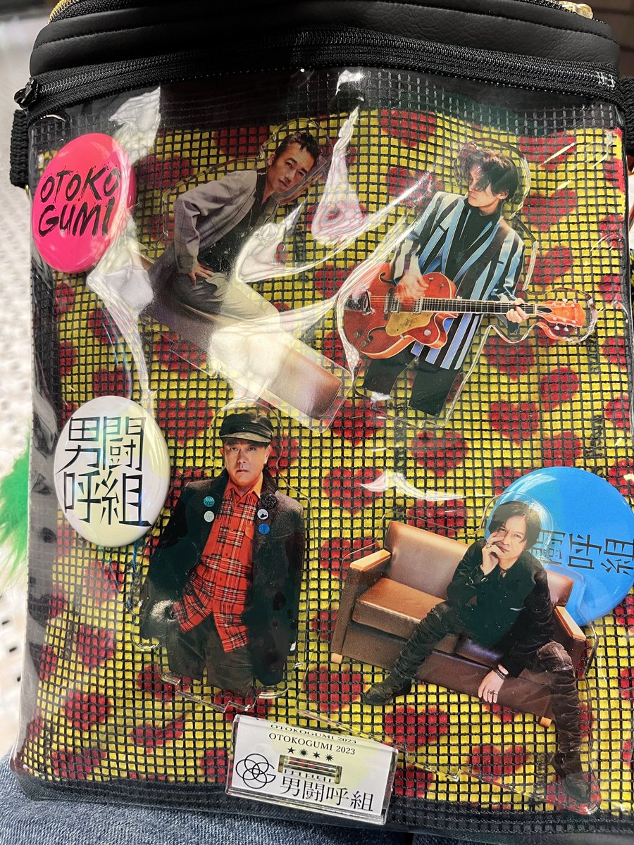 あと1枚男闘呼組の最期を見届けに武道館に行ったときのがありました〜😆
これからも作品楽しみにしています!!
いつもありがとうございます(ㅅ ॑꒳ ॑*)ﾞ♡◡̈⋆* 

#シバ工房あなたの痛バ見せて下さい
#シバ工房