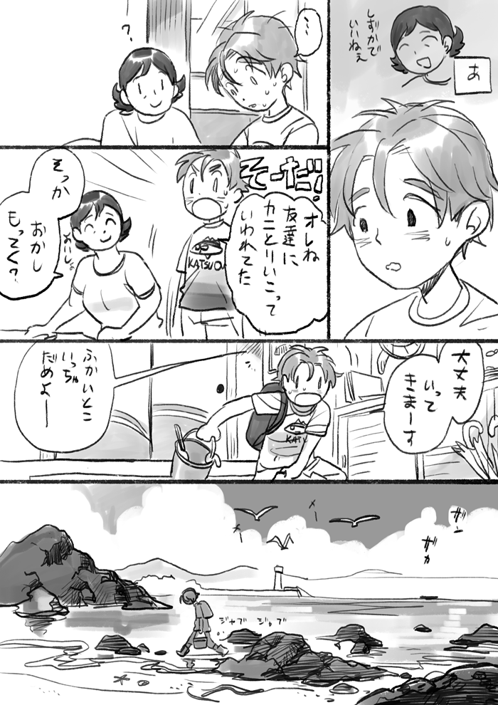 3/4 