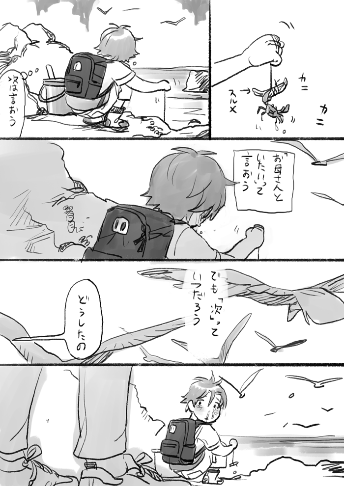 3/4 