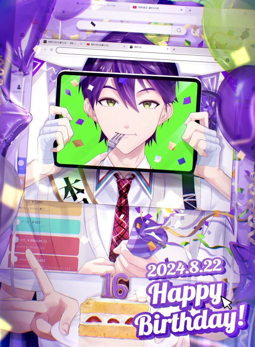 ませ（多忙につき低浮上） on X