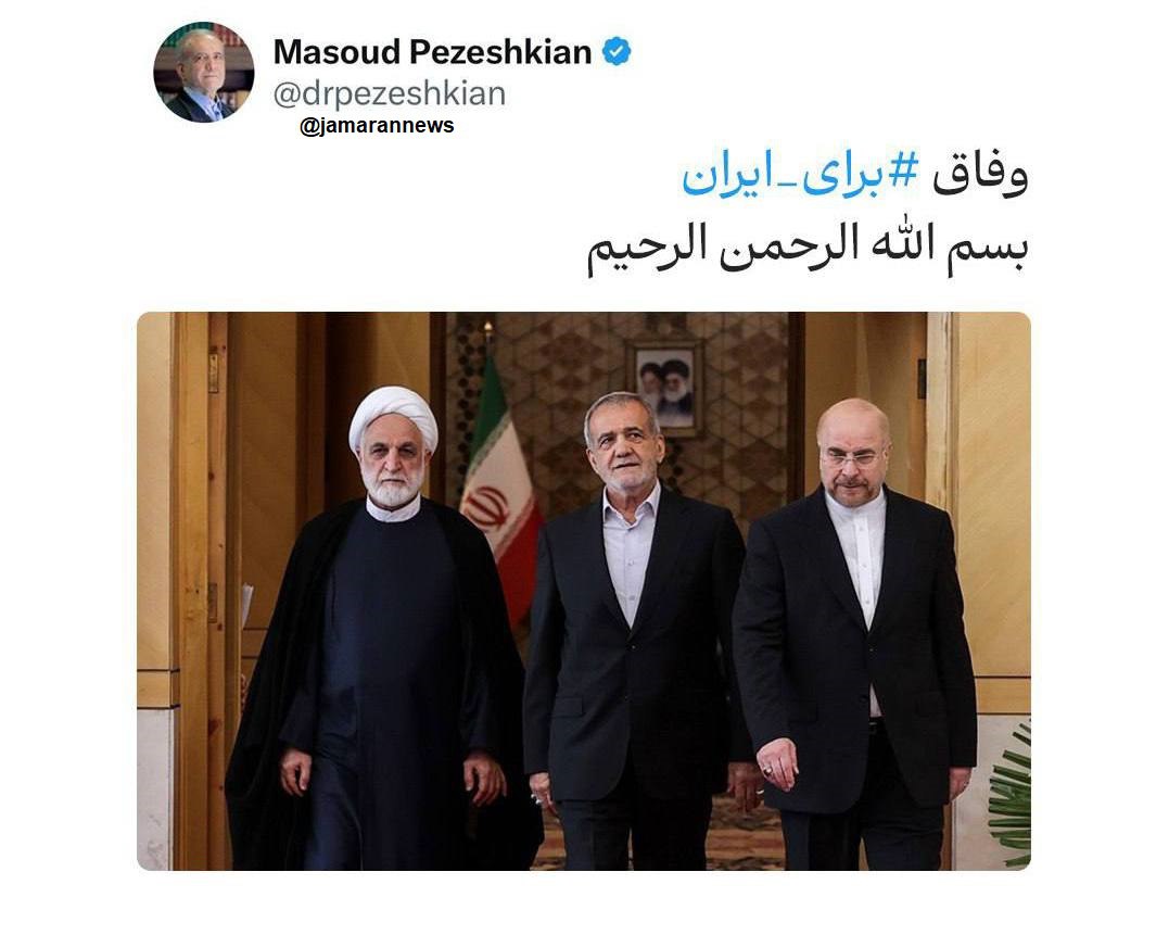 nima1489's tweet photo. پیش به سوی #ایرانی_آباد https://t.co/TXfq1kLkHX