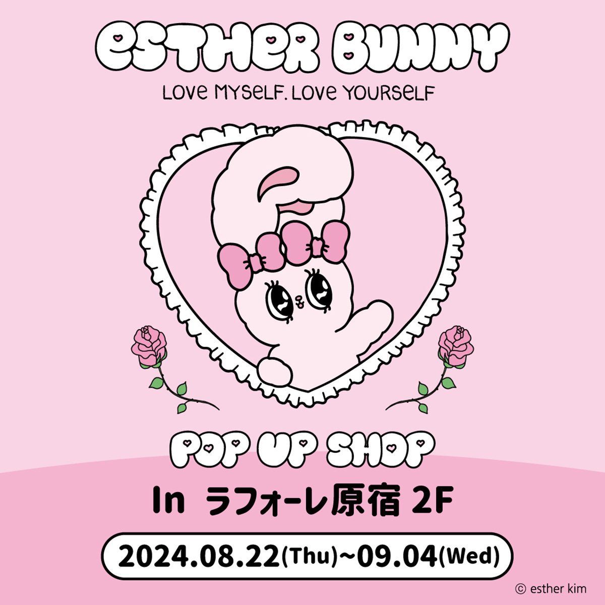 ラフォーレ原宿 Laforet Harajuku on X: 