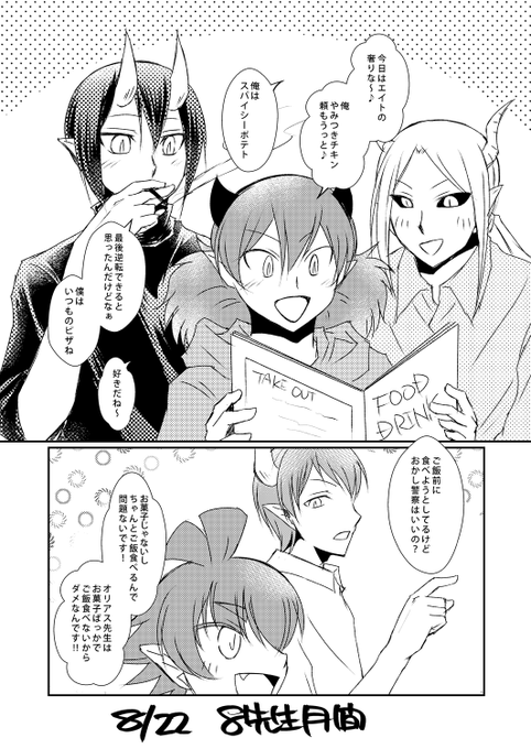 ma2さん用2