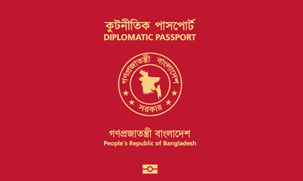 শেখ হাসিনাসহ যাদের লাল পাসপোর্ট বাতিল হচ্ছে