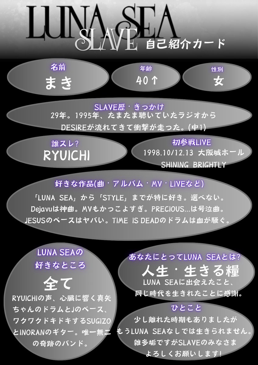 まきぃ。CY tweet media