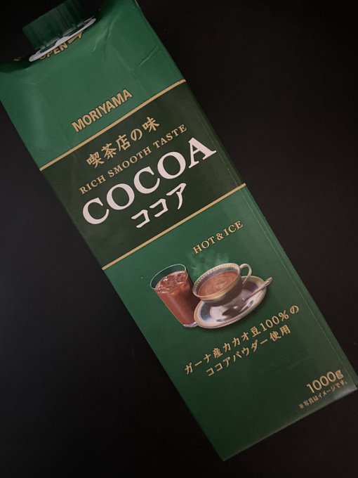 Twitterのコスプレ画像9