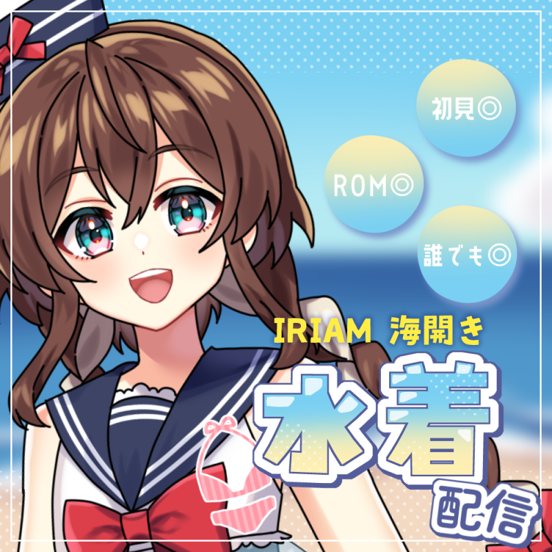 縞たまご🍳イラストレーター/Vtuber tweet media