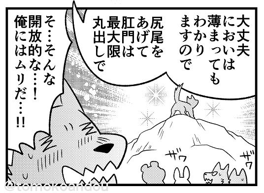 『マチ姉さんのポンコツおとぎ話アワー』連載中の『主任がゆく!スペシャル』最新号、vol193が発売されました。
今月はかわいい子ヤギとオオカミたくさんの『七匹の子ヤギ』と、海の涼を求めて『人魚姫』の二本立てです🐐🧜‍♀️
「どういうことになってんだよ」と気になった方ぜひ読んでくださいませ。 