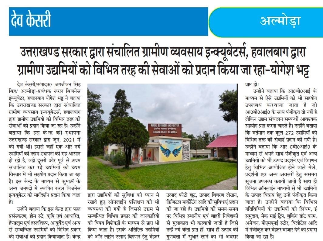 CDO_Almora's tweet photo. #Rural_Development
#Uttarakhand
#Almora https://t.co/oZtw02NxlV