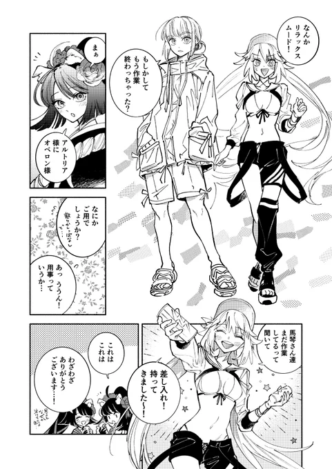 ⛱️サンプル(2/5) 