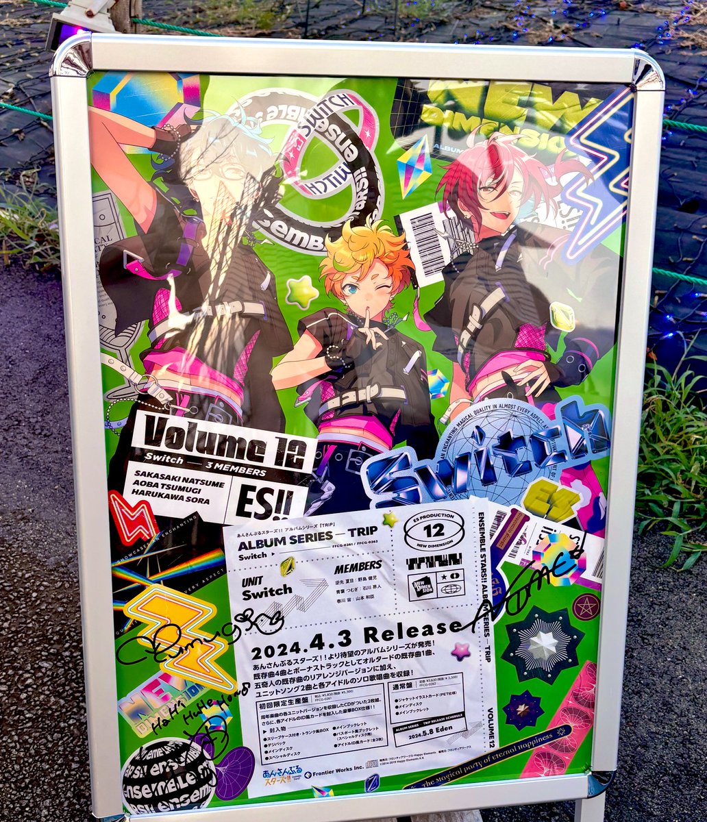 tripコラボ企画ありがとうございました〜!
伊豆→池袋ツアーしてきました🙌
ルミナス撮影スポットの藍良、ぽつねん感すごい
旅とても楽しかったよ〜! 