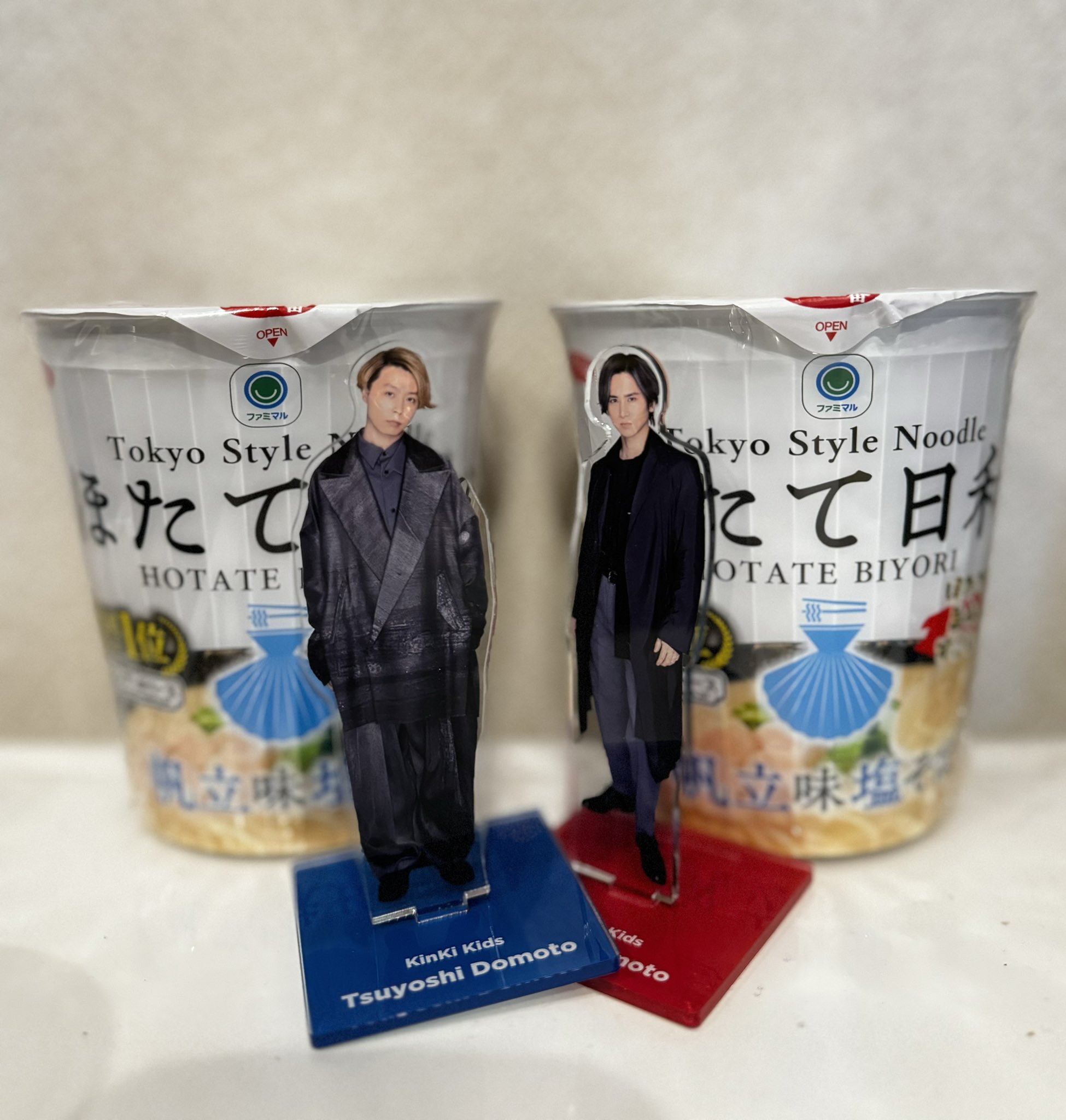 KinKiKidsのブンブブーン - Search / X