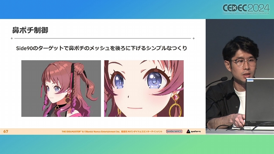 特別企画】モバイル3D美少女の最高クオリティへ！ 「学マス」3D