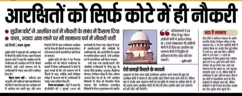 ER. AVINASH tweet media
