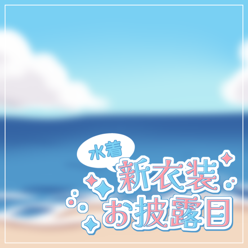 縞たまご🍳イラストレーター/Vtuber tweet media