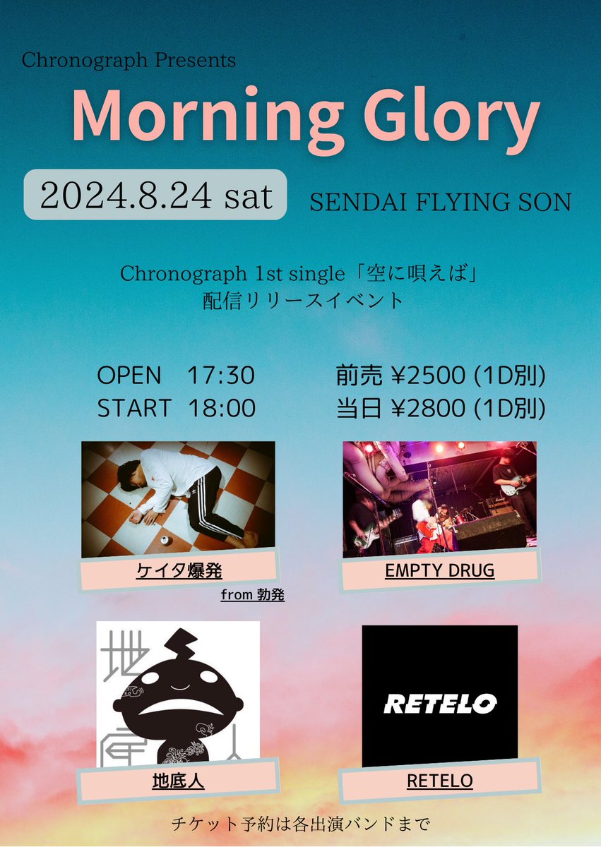 Chronograph (@Chrono_info) / Posts / X