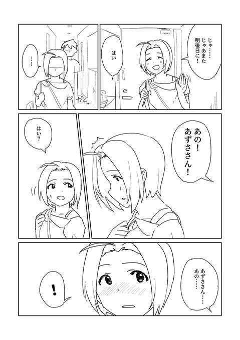 (9/9) 