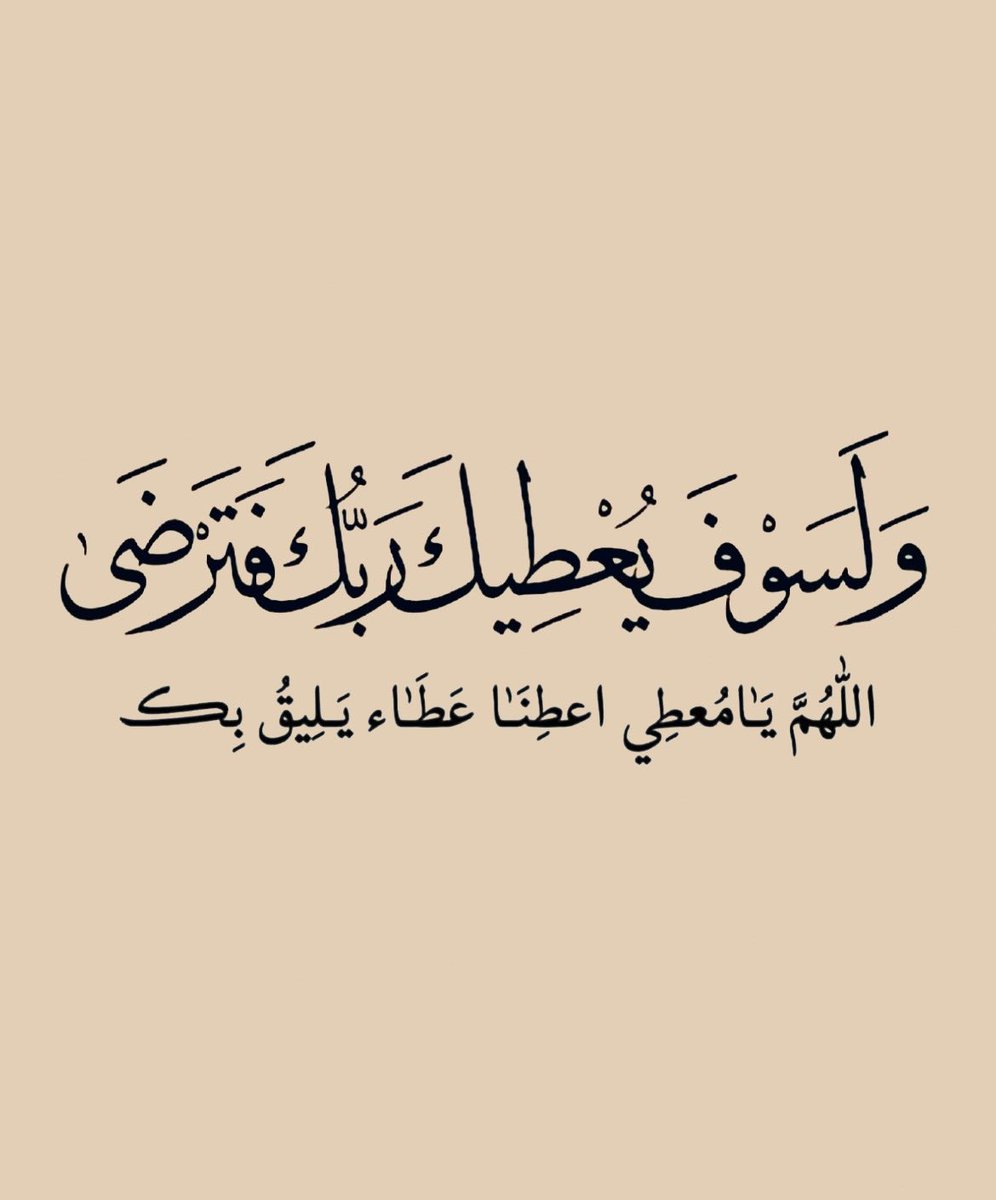 adeaih_'s tweet photo. https://t.co/bMzrAuPBxf
