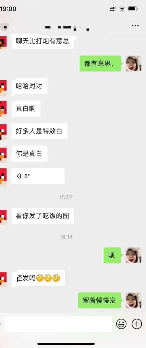 我想说我最近和长征没区别，我又要面基下一位了。 https://t.co/HVeYOka1zH