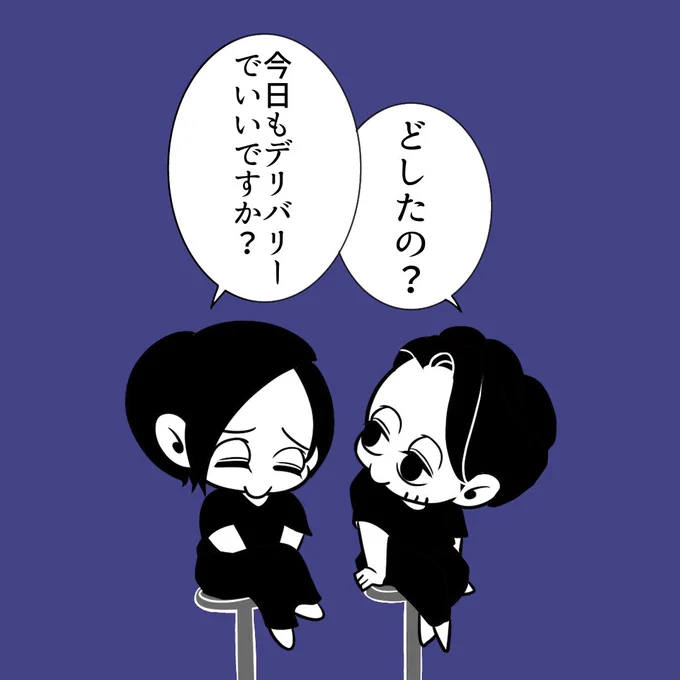 夫にキュンとしたこと(2/3) 