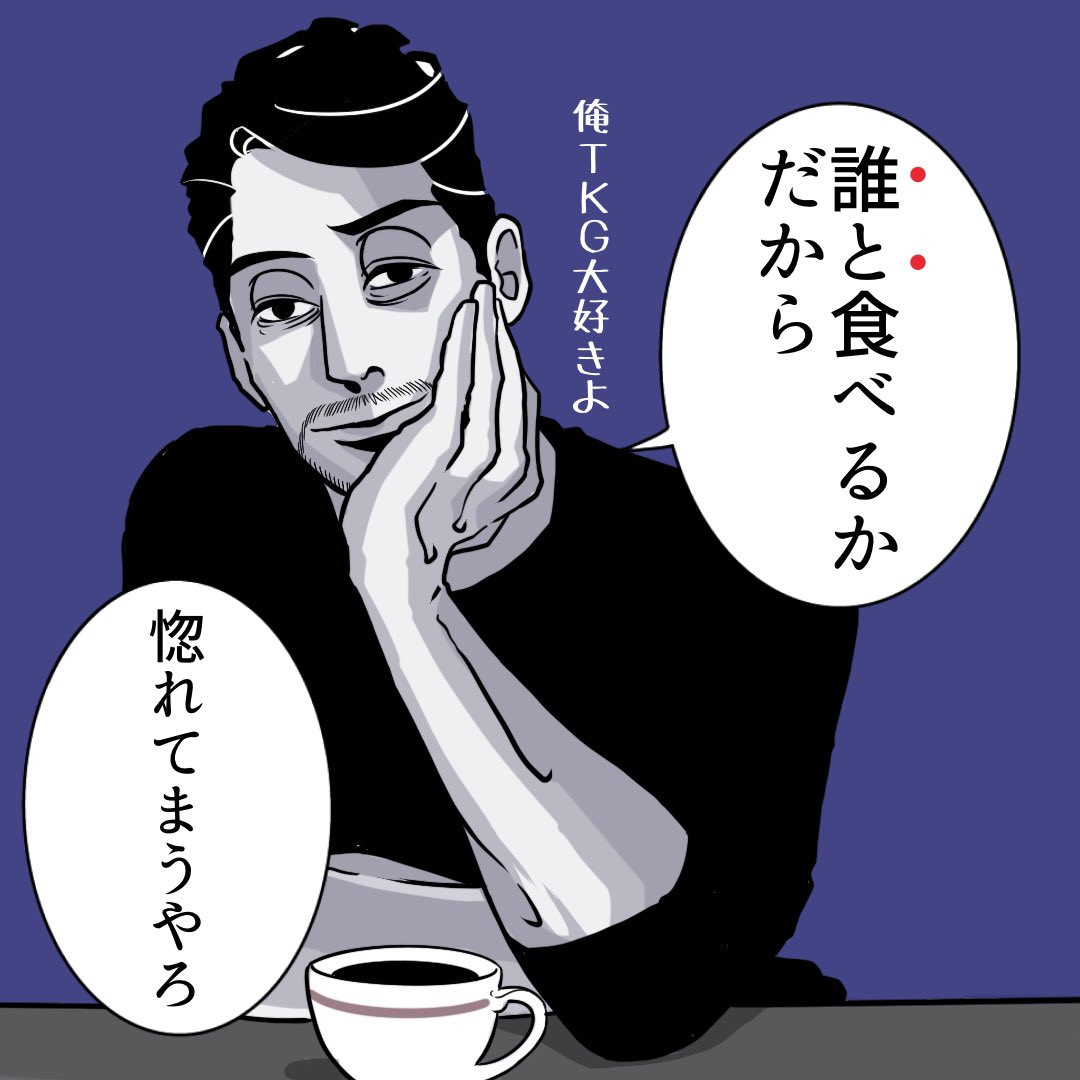 夫にキュンとしたこと(3/3) 