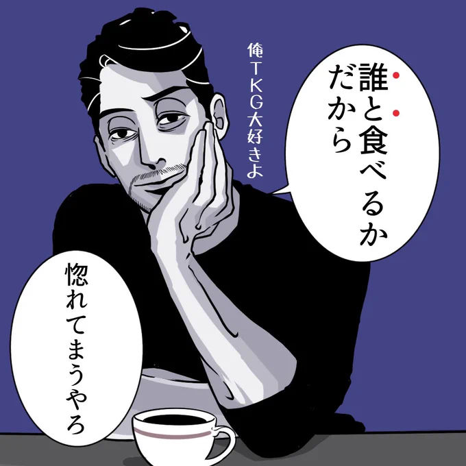 夫にキュンとしたこと(3/3) 