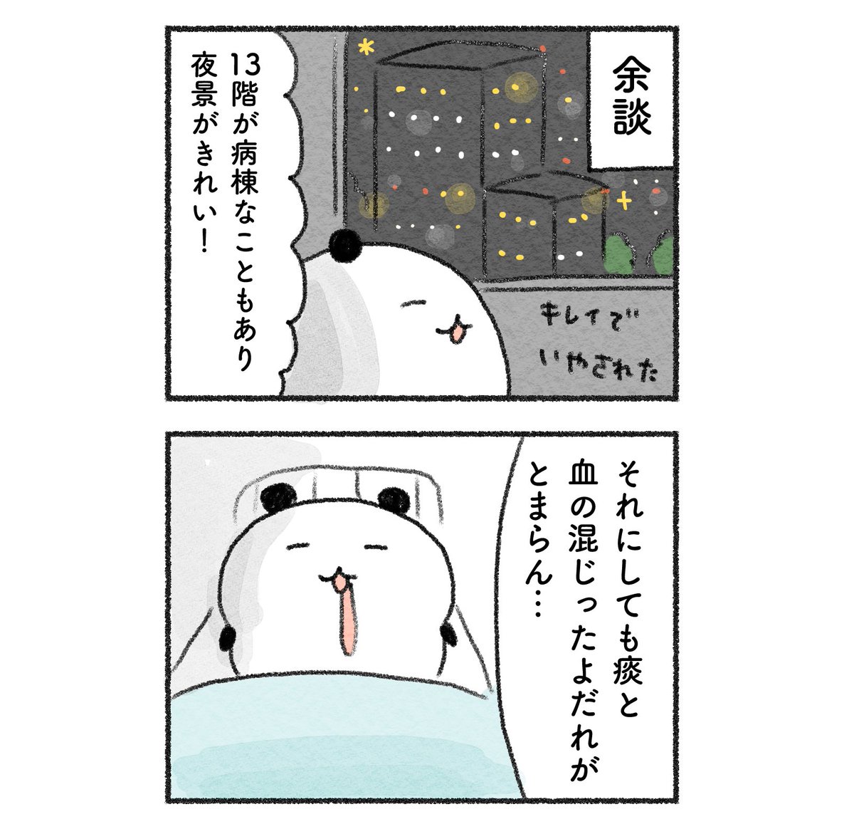 (3/3) 