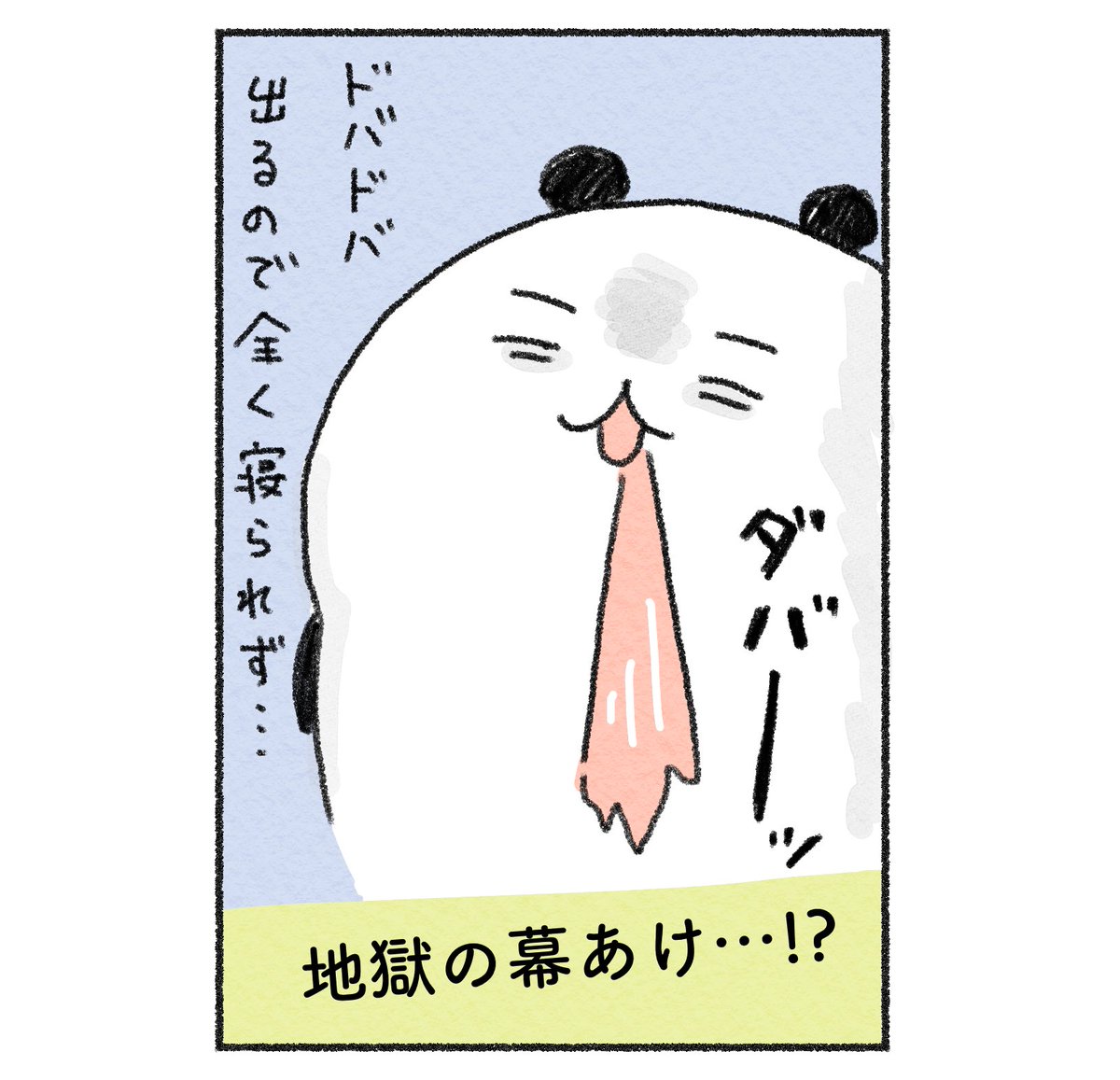 (3/3) 