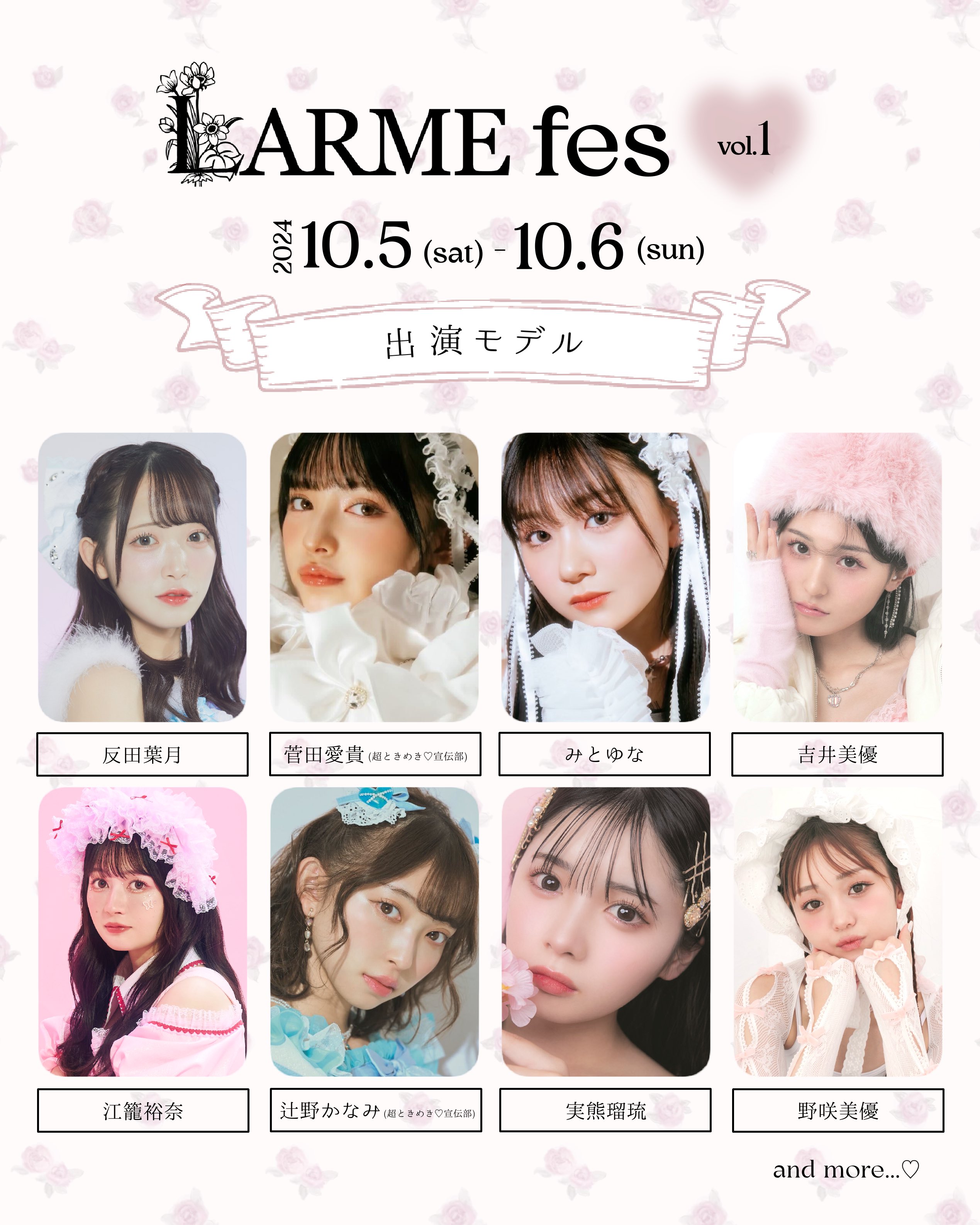 実熊瑠琉 くさ LARME トレカ