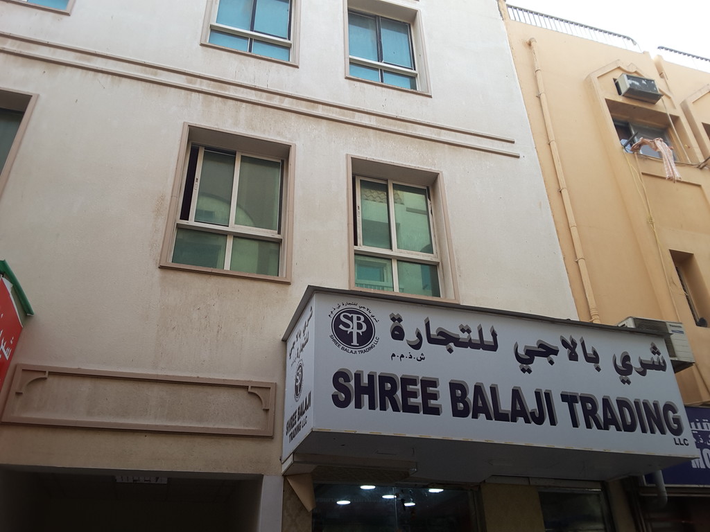 AkASign3dSign's tweet image. Al Khat Al Areed Signage is proud to showcase our recent projects, which include the signage for Shree Balaji Trading LLC.These projects highlight our expertise in crafting durable and eye-catching signs that meet the specific needs of our clients.
@SharpeSignals @SaudiSignage