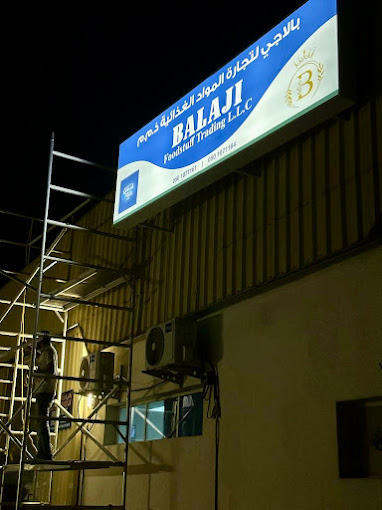 AkASign3dSign's tweet image. Al Khat Al Areed Signage is proud to showcase our recent projects, which include the signage for Shree Balaji Trading LLC.These projects highlight our expertise in crafting durable and eye-catching signs that meet the specific needs of our clients.
@SharpeSignals @SaudiSignage