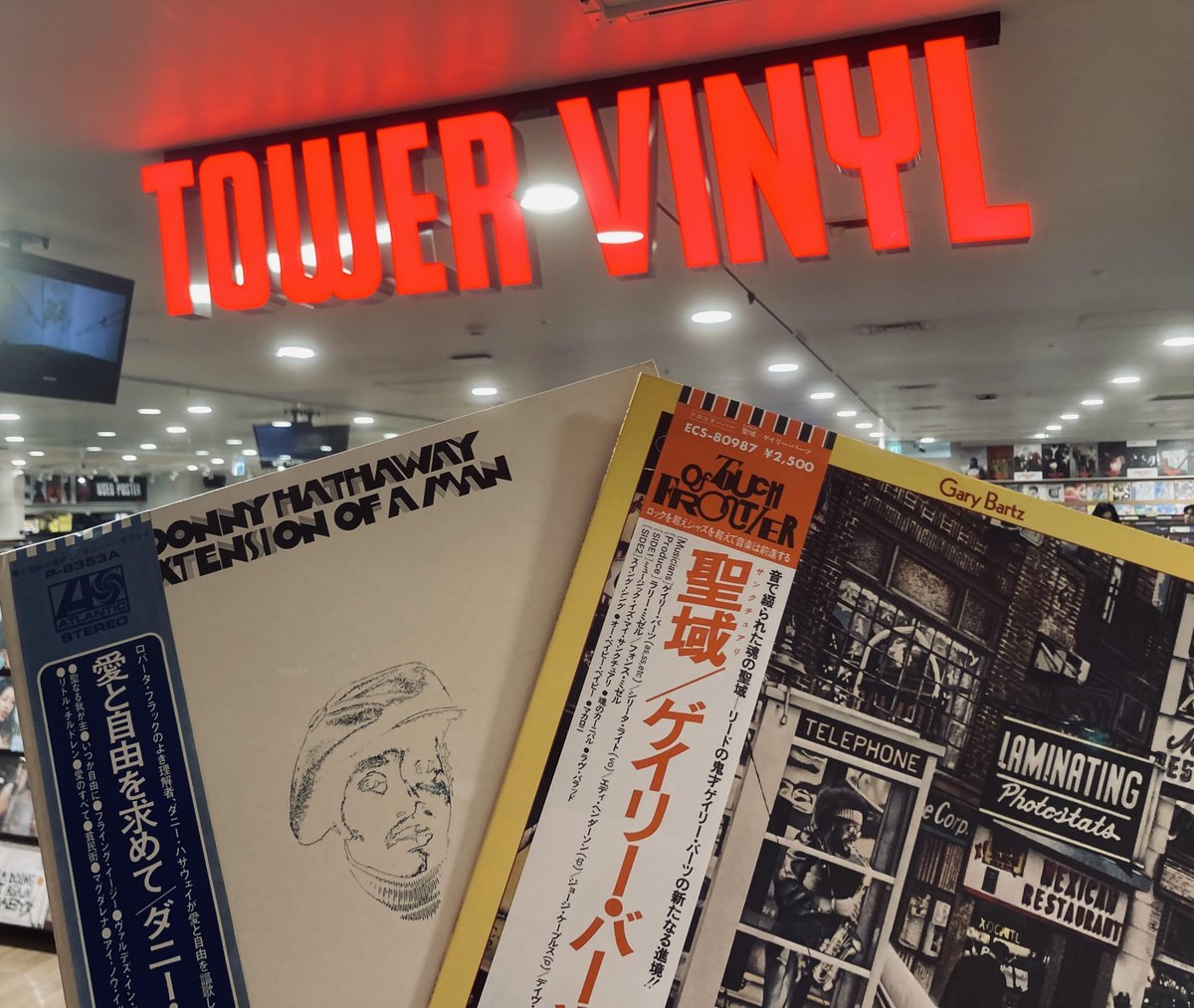 towervinyl's tweet image. 中古新着品補充！
稀少国内帯付きを中心に色々入荷してます！
#Nirvana #Pentangle #Faces 
#DonnyHathaway #GaryBartz
などなど...オールジャンルでご用意しております！
ぜひ店頭にてチェックを！