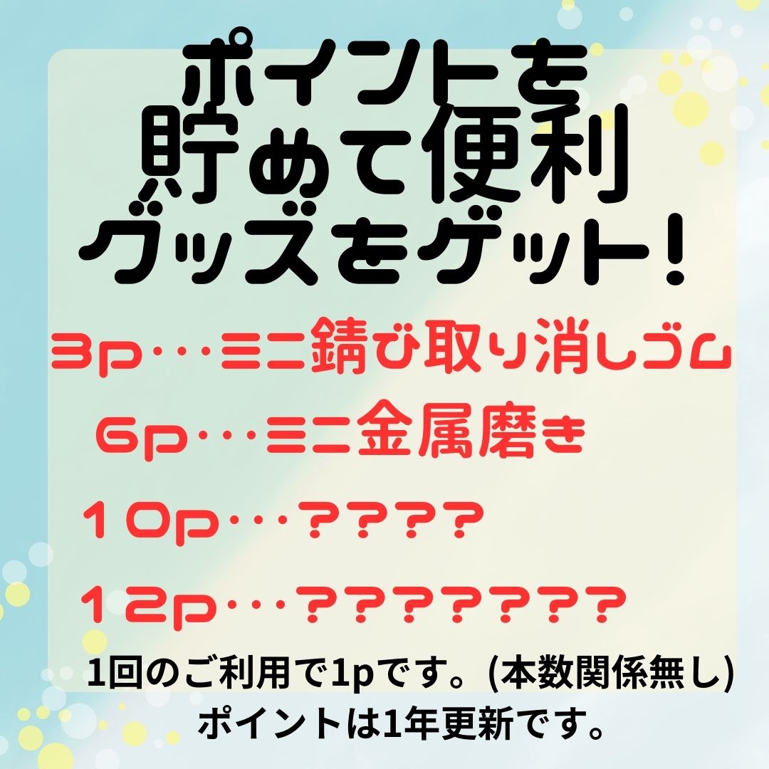 hatogiyatukisin's tweet photo. [月を見るたび思いだせ]刃研ぎ屋　月の安達です。
#新潟市 #新潟市包丁研ぎ #包丁研ぎ #刃物研ぎ #砥石 #スエヒロ #suehiro #一刃鍛刃物本舗 #メイドインツバメ #一刃鍛 #VG10 #VG5 #斑蝶 #鋏研ぎ #裁ち鋏研ぎ #madeintsubame #madeinjapan #kitchenknife #chefknife #whetstone #マルイ寺尾台店 https://t.co/B0uhGoRtCK
