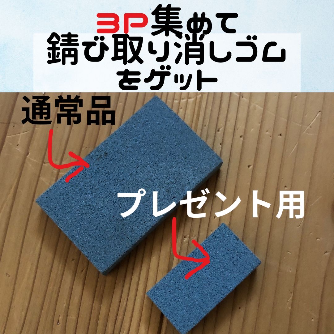 hatogiyatukisin's tweet photo. [月を見るたび思いだせ]刃研ぎ屋　月の安達です。
#新潟市 #新潟市包丁研ぎ #包丁研ぎ #刃物研ぎ #砥石 #スエヒロ #suehiro #一刃鍛刃物本舗 #メイドインツバメ #一刃鍛 #VG10 #VG5 #斑蝶 #鋏研ぎ #裁ち鋏研ぎ #madeintsubame #madeinjapan #kitchenknife #chefknife #whetstone #マルイ寺尾台店 https://t.co/B0uhGoRtCK
