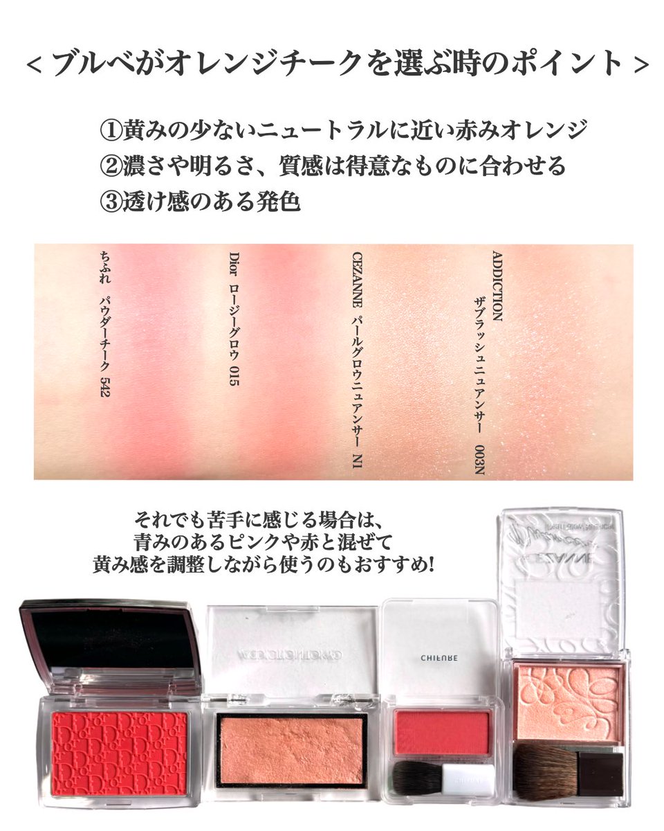 sunflowerページ　口紅、チーク センシュアル リップ アンド チーク（チーク）｜HERA（ヘラ）の