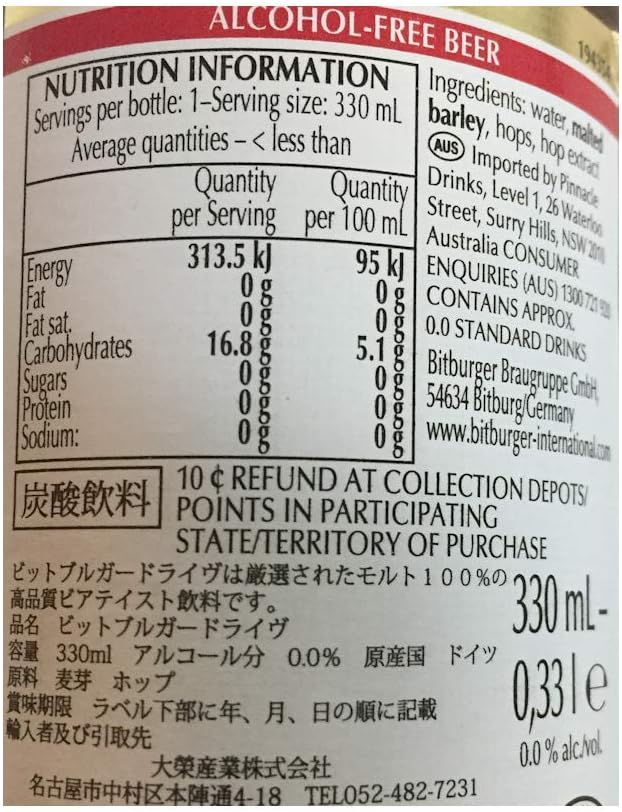 Awakend_Citizen's tweet photo. 意外と知らない人が多いけど

海外のノンアルコールビールと日本のノンアルコールビールは作り方が全く異なる

日本のノンアルコールビールは様々な添加物を混ぜてビールっぽい味の飲み物にする

海外のノンアルコールビールは一度ビールを醸造してから加熱またはフィルターでアルコールを抜く https://t.co/1KHhW8IM8T