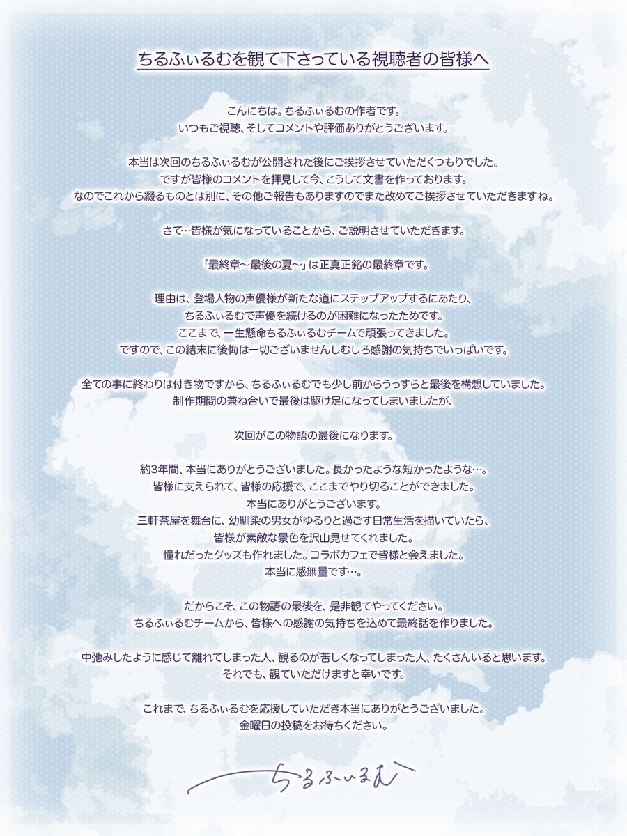 ちるふぃるむ tweet media