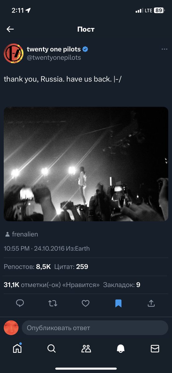frenalien tweet media