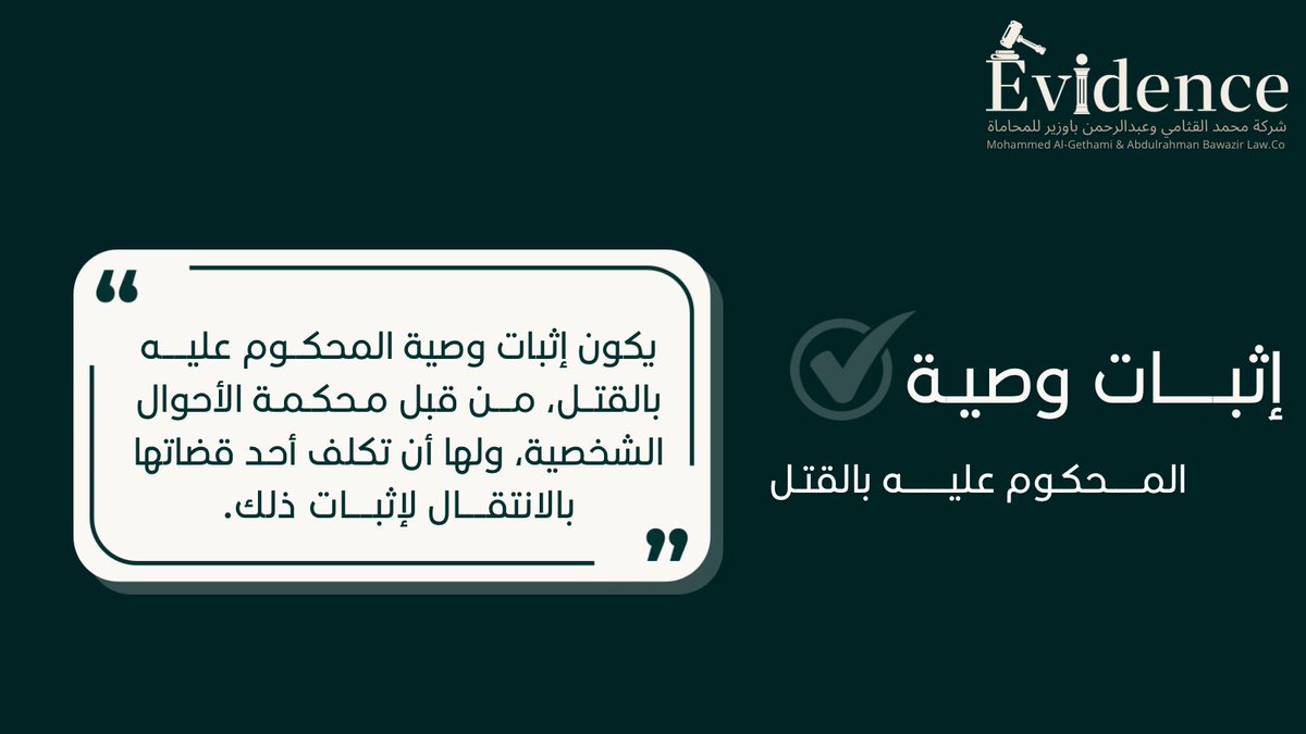 #قانون #محاماه