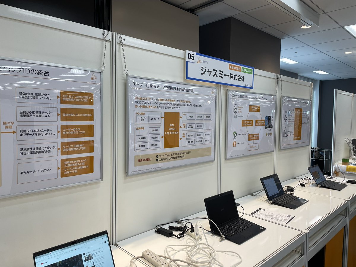 0xjasmy's tweet image. ブースの設営が終わりました！

明日から2日間TECH +が開催されます！COOの佐藤さんも講演しますのでお時間ある方は是非お越しください！

チケットはこちら↓

news.mynavi.jp/techplus/lp/20…

#Jasmy

@JasmyMGT