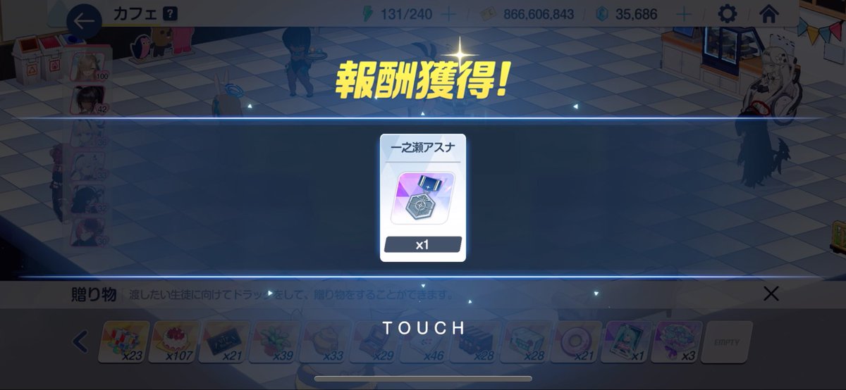 7_7th's tweet photo. 🐇バニーの日に合わせてバニーアスナ絆100達成💖
目の保養に始めた『先生』だけど、それ以上に多くの良き出会いがありました。
今までありがとう、
そしてこれからもよろしくね💐 https://t.co/3NGaumytmg