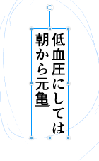 これだから姉川オタクのPCは… 