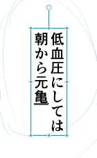 これだから姉川オタクのPCは… 