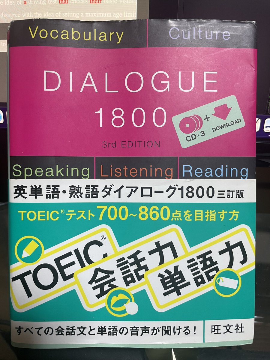 alpha09jp@ガチ英語学習 tweet media