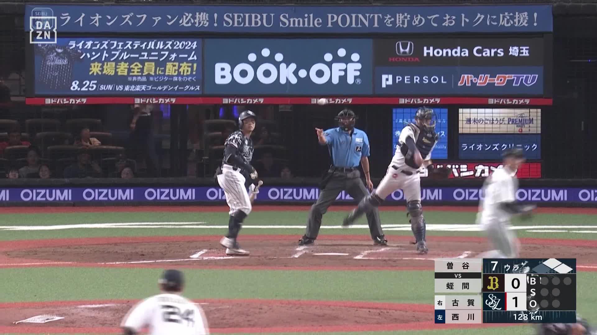 球題24閑話 ① nobu様 まとめて 残り分 合計66点 幅広