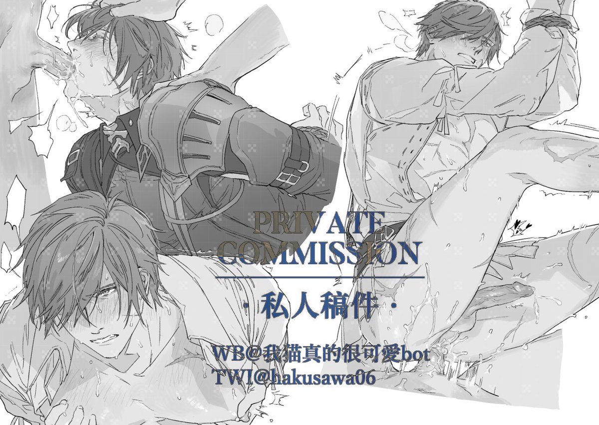 コミッション
ありがとうございました！🤗